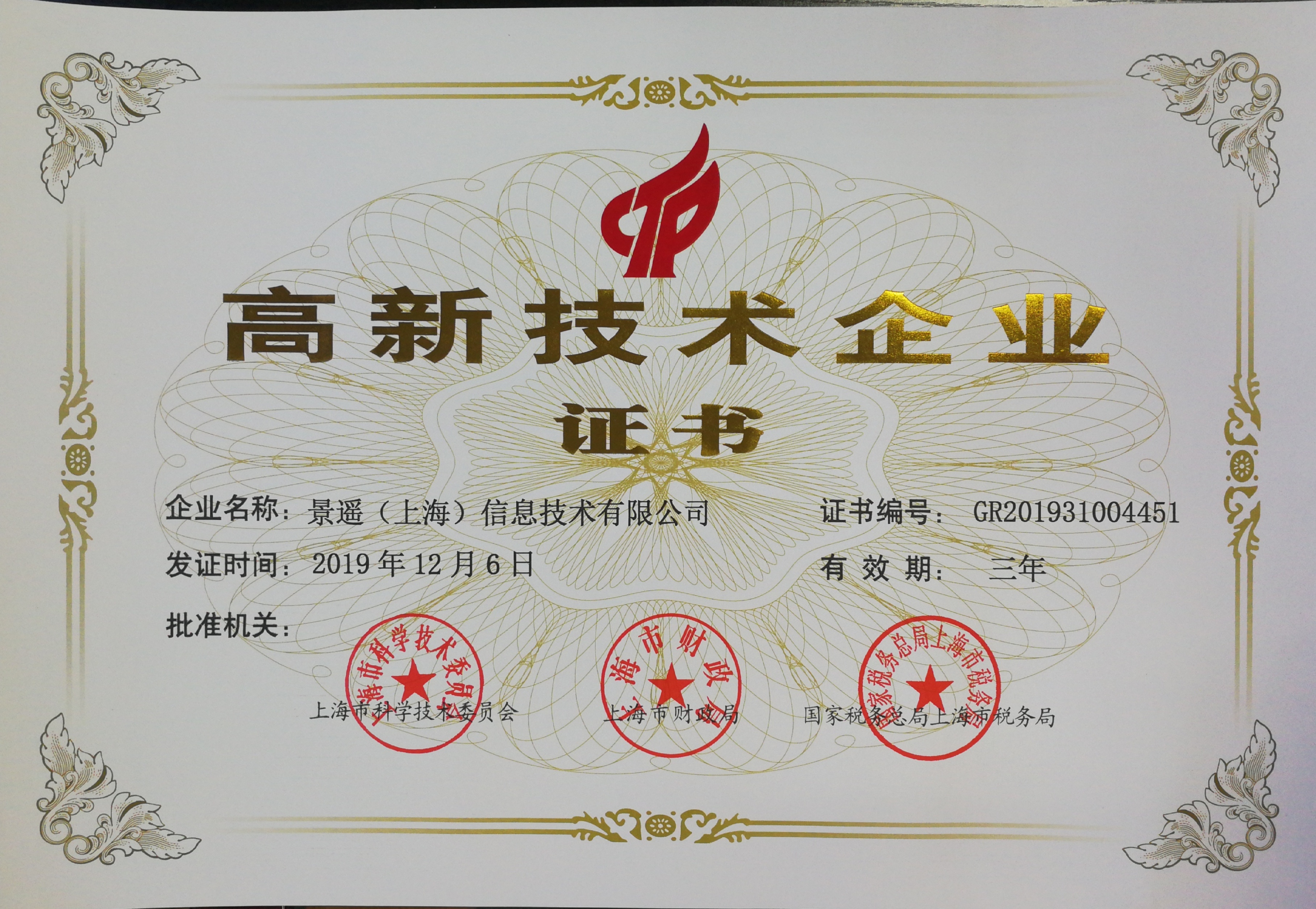 热烈：匚宜净竦酶咝录际跗笠等隙